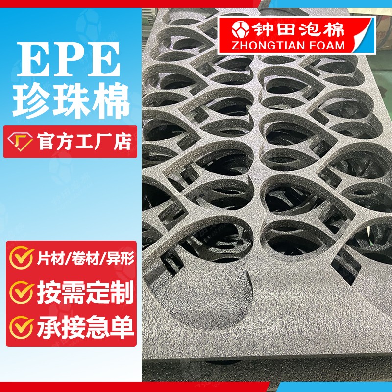 PU、EPDM、IXPE泡棉，你真的了解嗎？