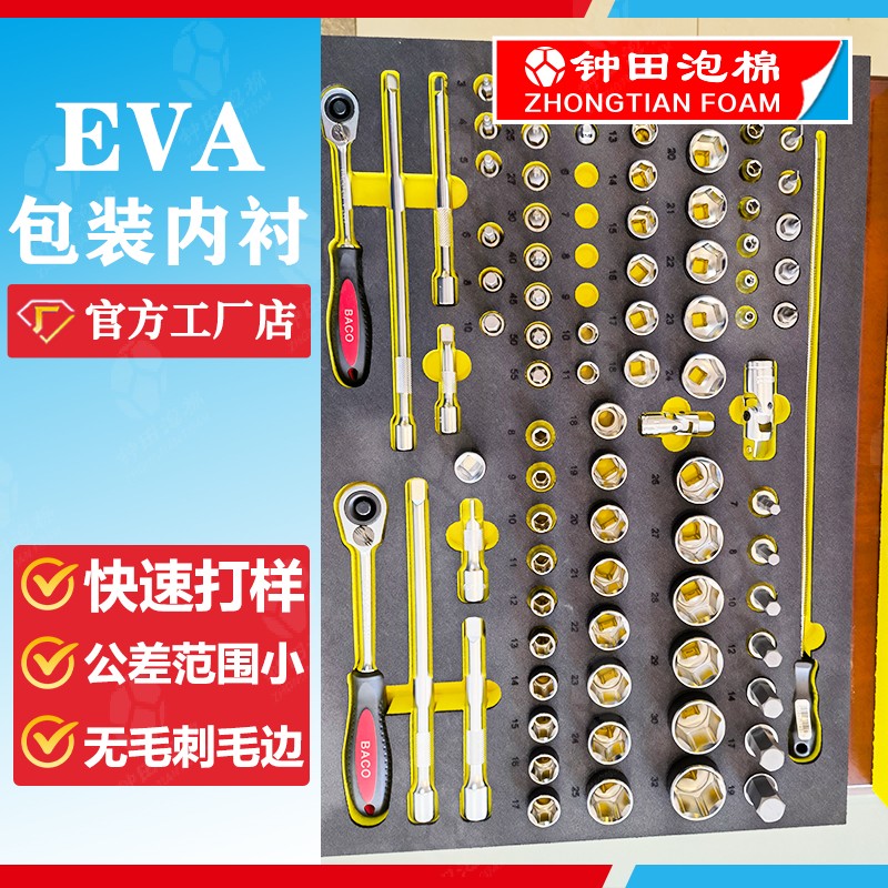 環(huán)保與創(chuàng)新，泡棉如何成為綠色產(chǎn)業(yè)的先鋒